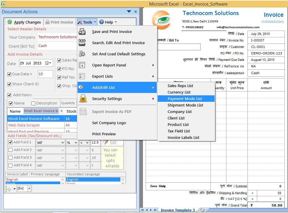 Gujarati Excel Invoice Software