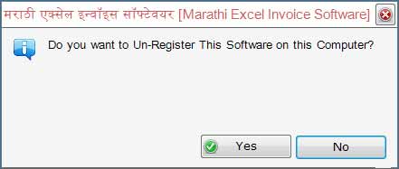Marathi Excel Invoice Software