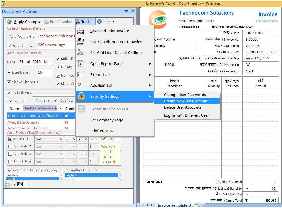 Marathi Excel Invoice Software