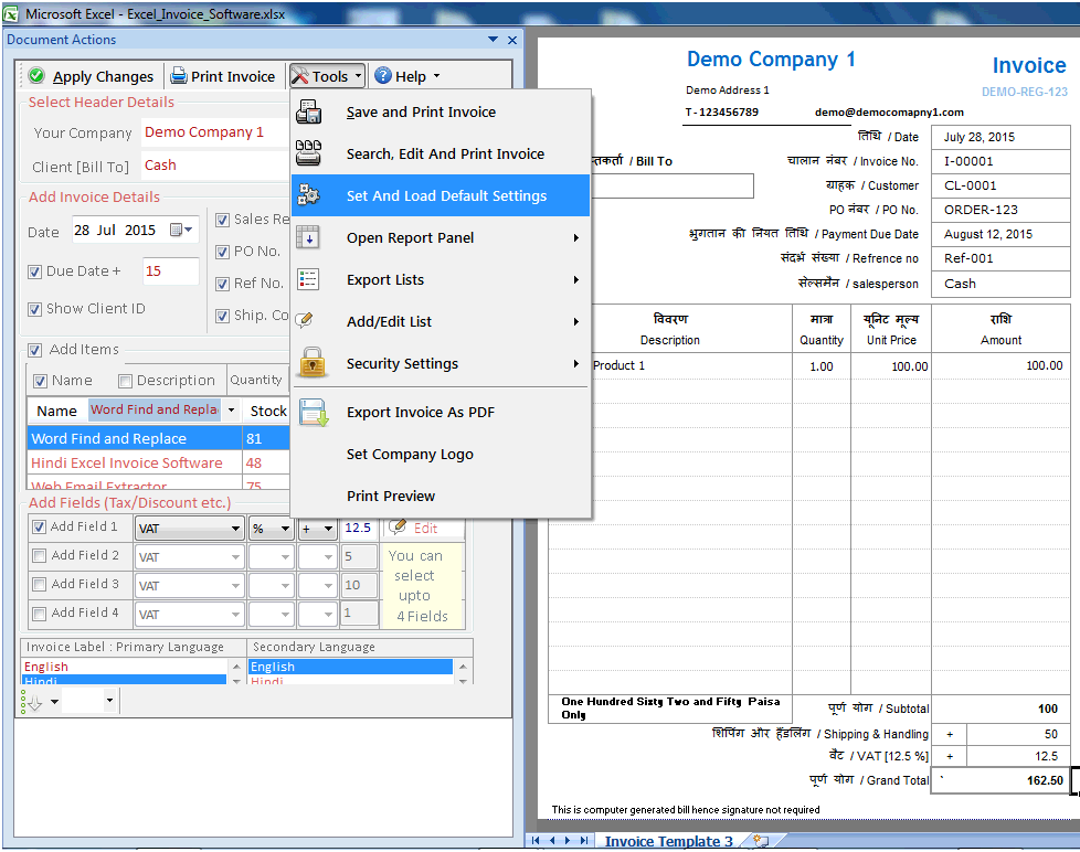 Gujarati Excel Invoice Software