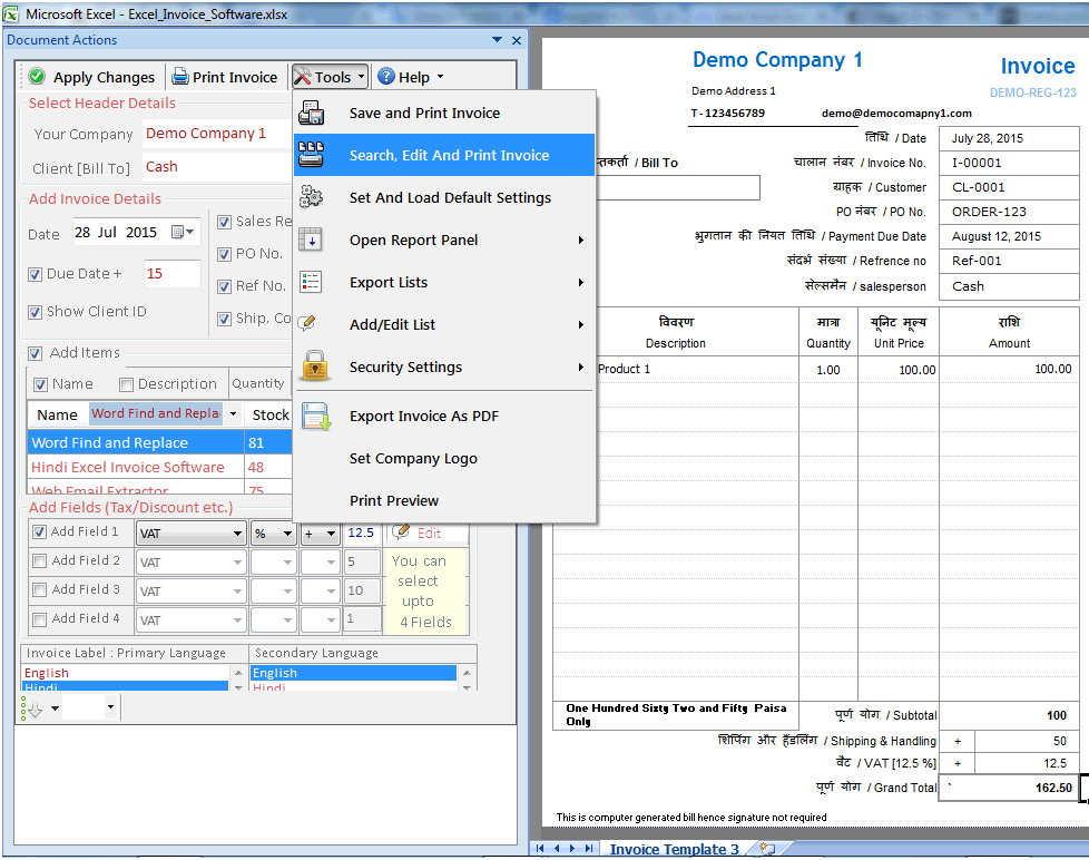 Gujarati Excel Invoice Software