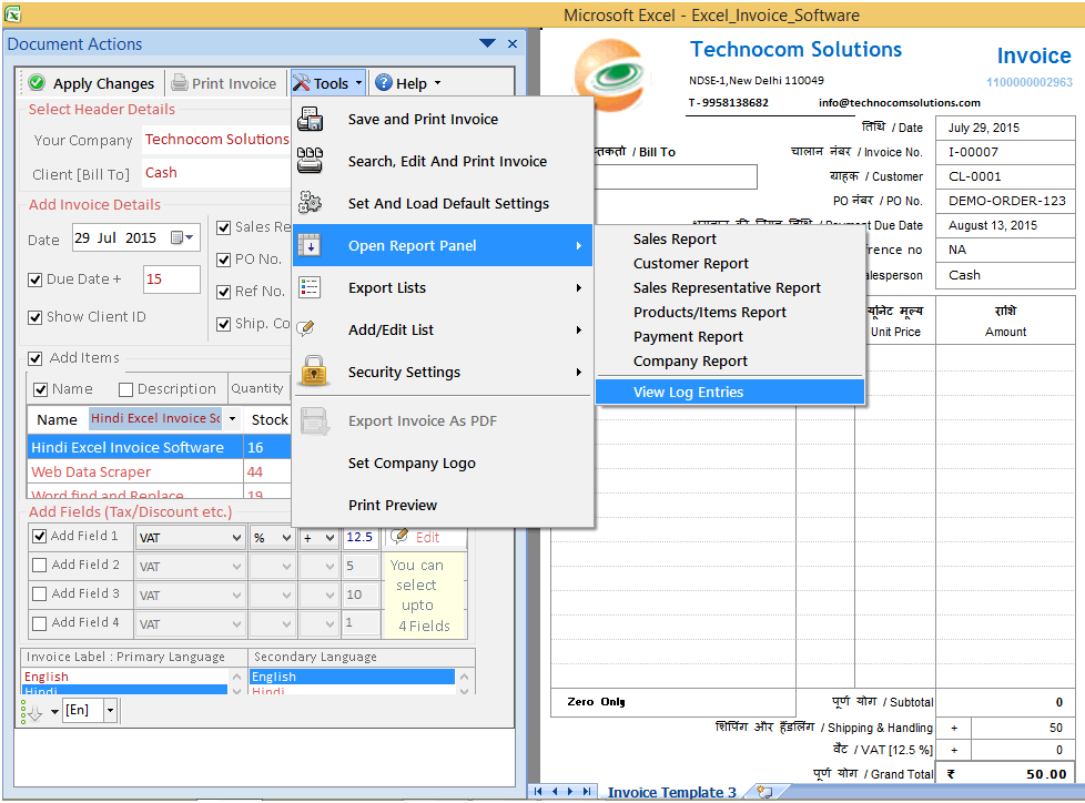 Gujarati Excel Invoice Software