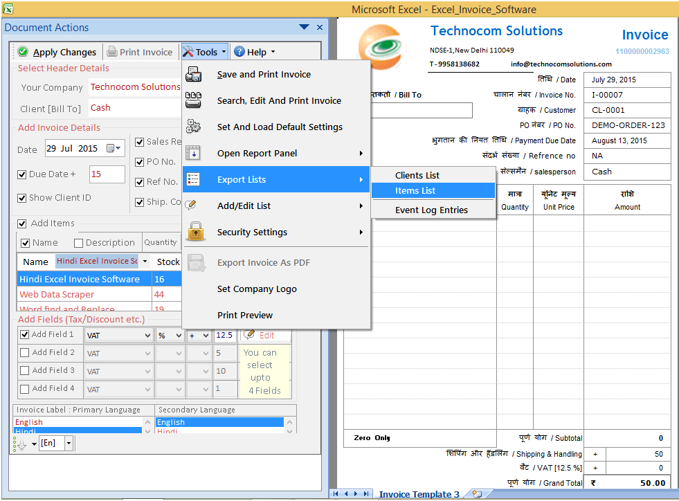 Gujarati Excel Invoice Software