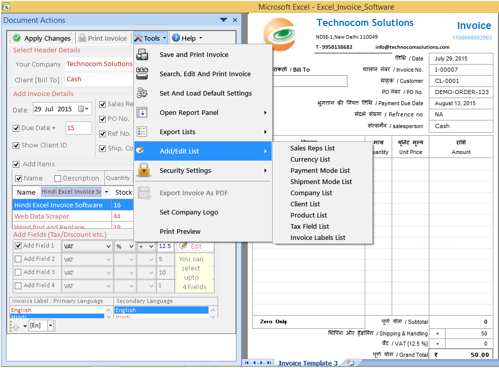 Gujarati Excel Invoice Software