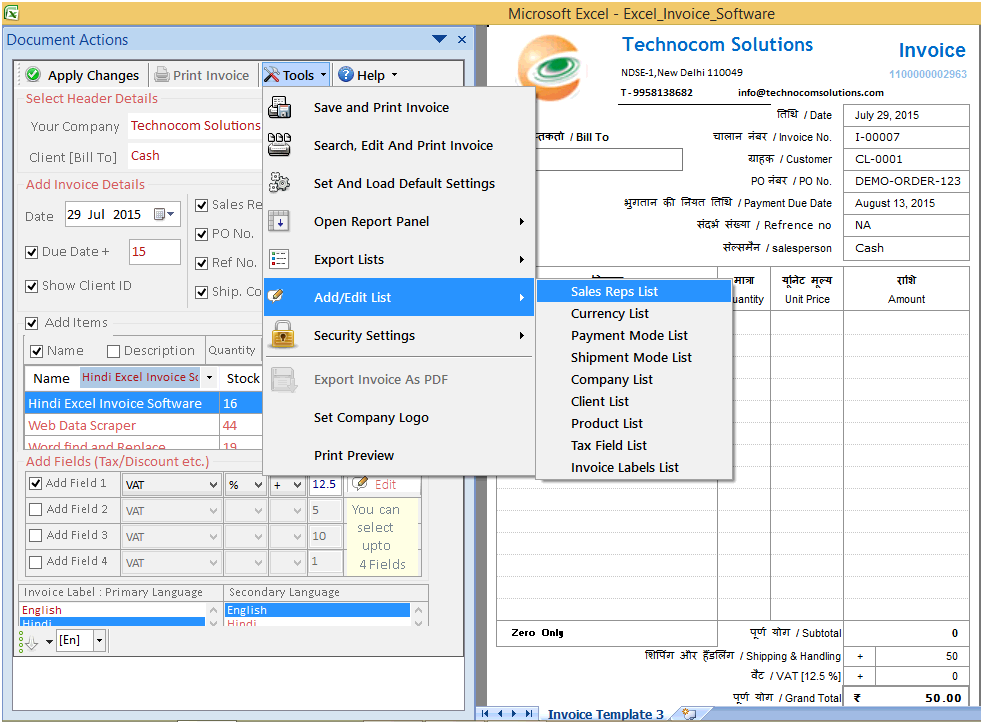 Gujarati Excel Invoice Software