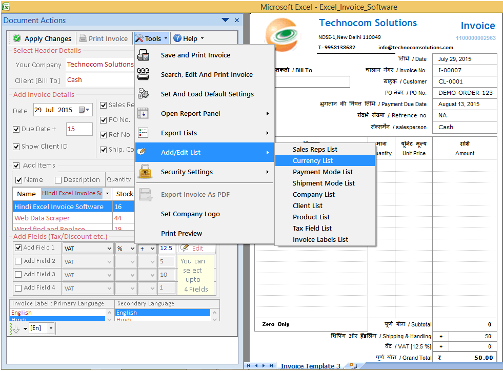 Gujarati Excel Invoice Software