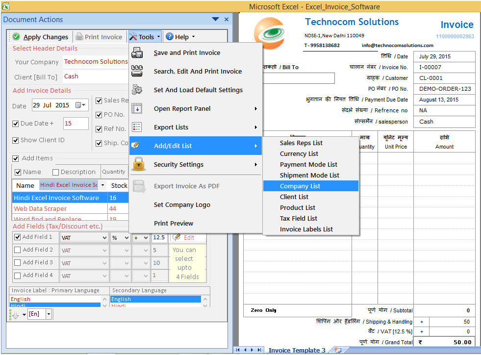 Gujarati Excel Invoice Software