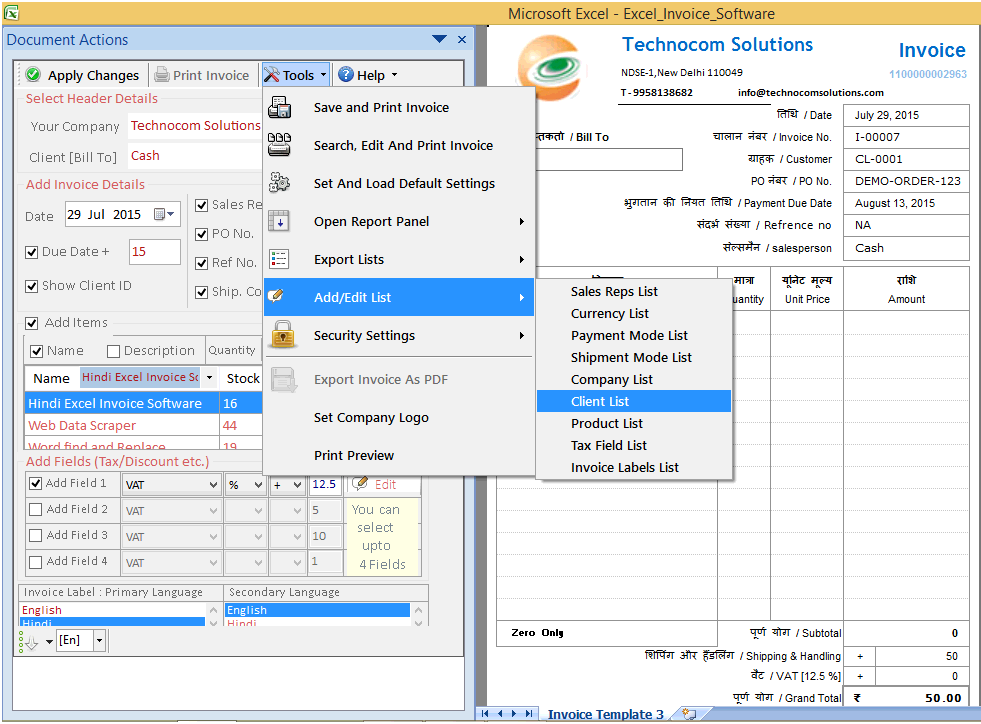 Gujarati Excel Invoice Software