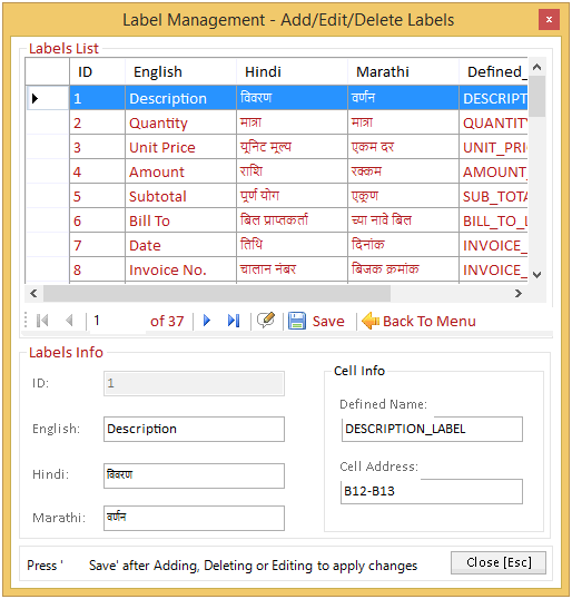 Gujarati Excel Invoice Software