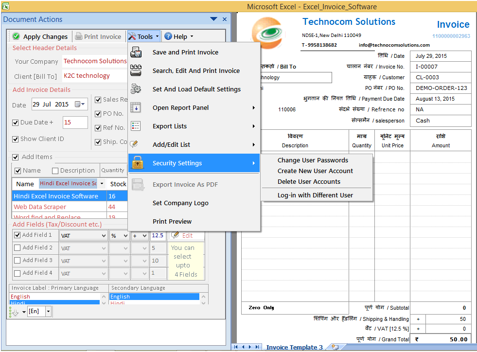 Gujarati Excel Invoice Software