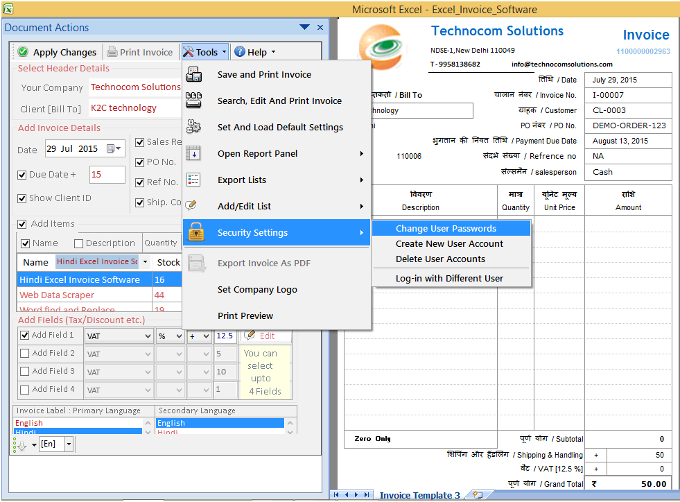 Gujarati Excel Invoice Software