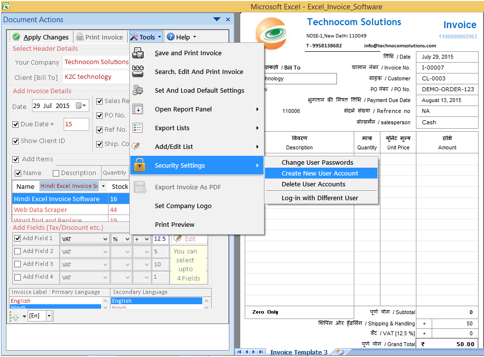 Gujarati Excel Invoice Software