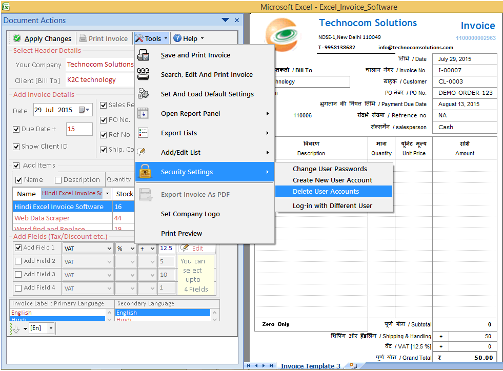 Gujarati Excel Invoice Software