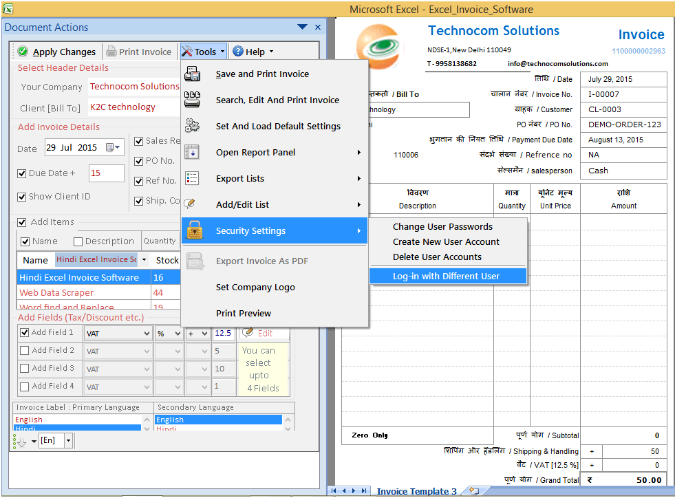 Gujarati Excel Invoice Software