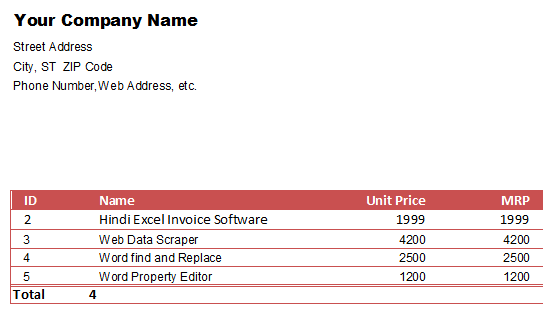 Gujarati Excel Invoice Software