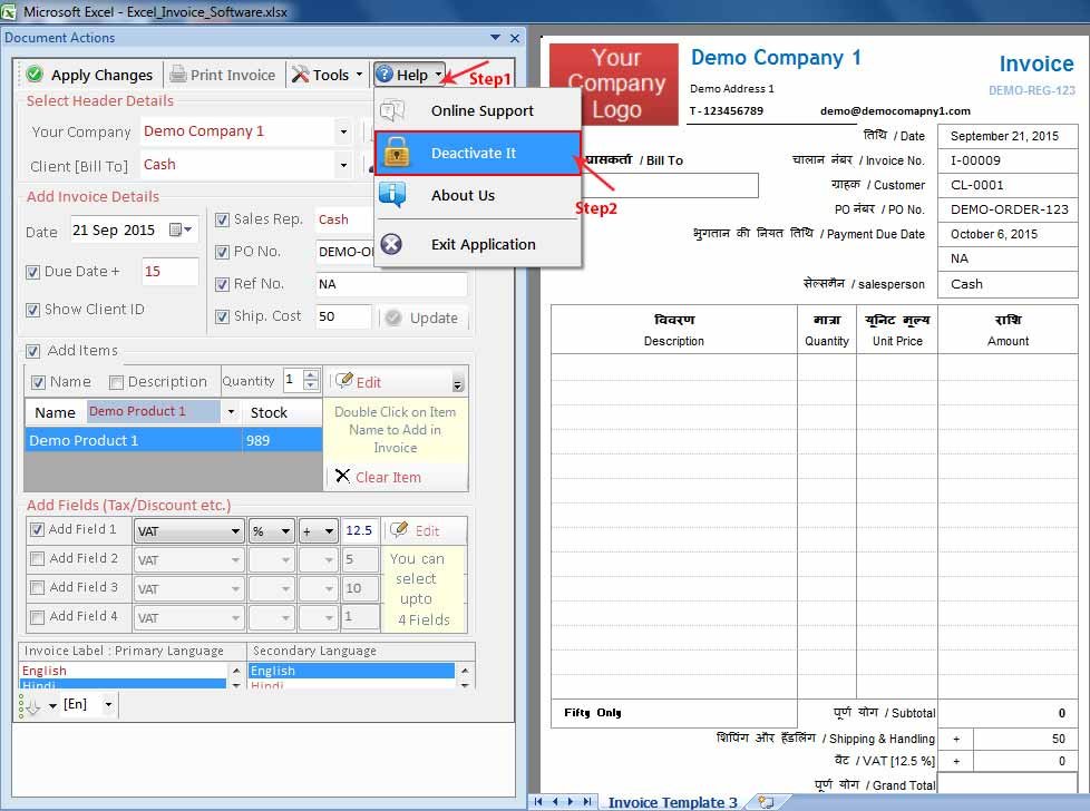 Marathi Excel Invoice Software