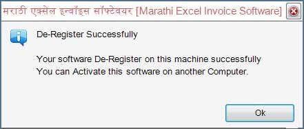 Marathi Excel Invoice Software