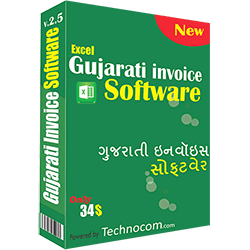 Gujarati Excel Invoice Software