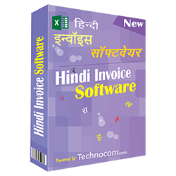 Hindi Invoice Software