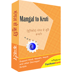 Mangal to Kruti Converter