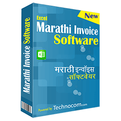 Marathi Excel Invoice Software